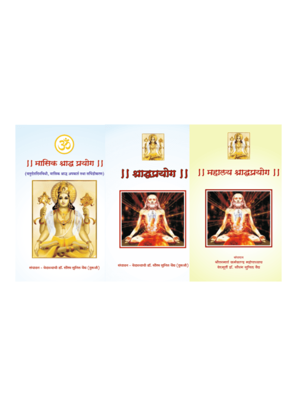 akshar imprints